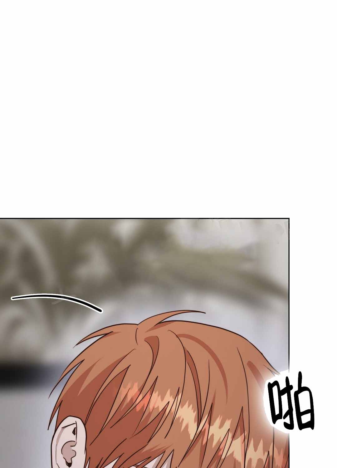 穿进小说成配角(第二季) - 第81话 - 第13张图