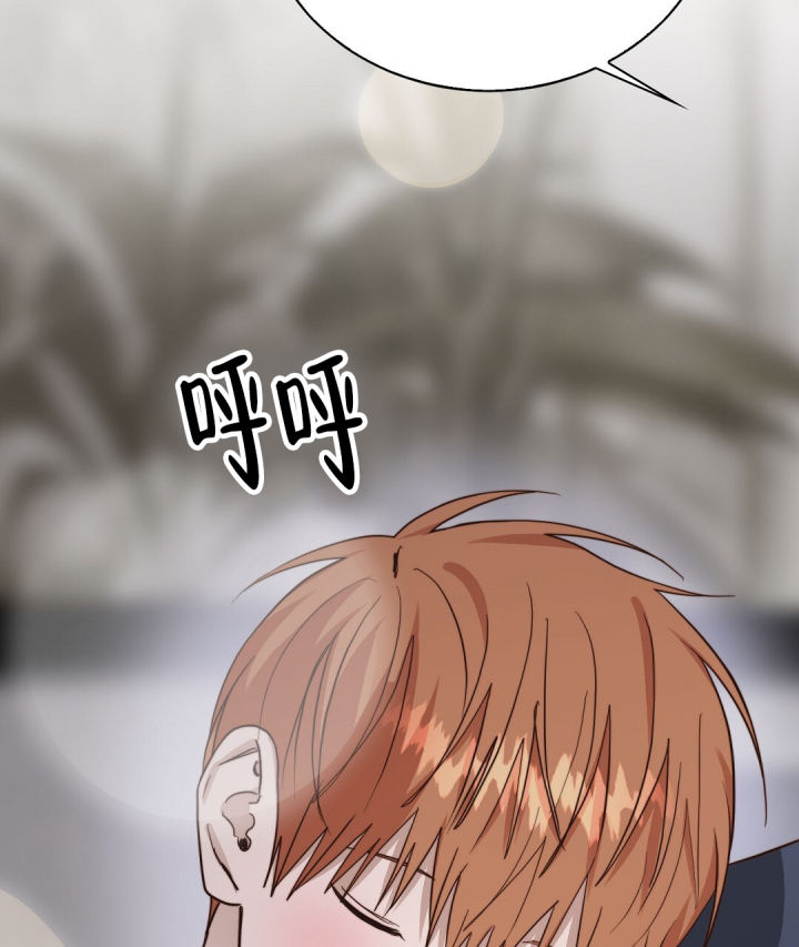 穿进小说成配角(第二季) - 第81话 - 第18张图