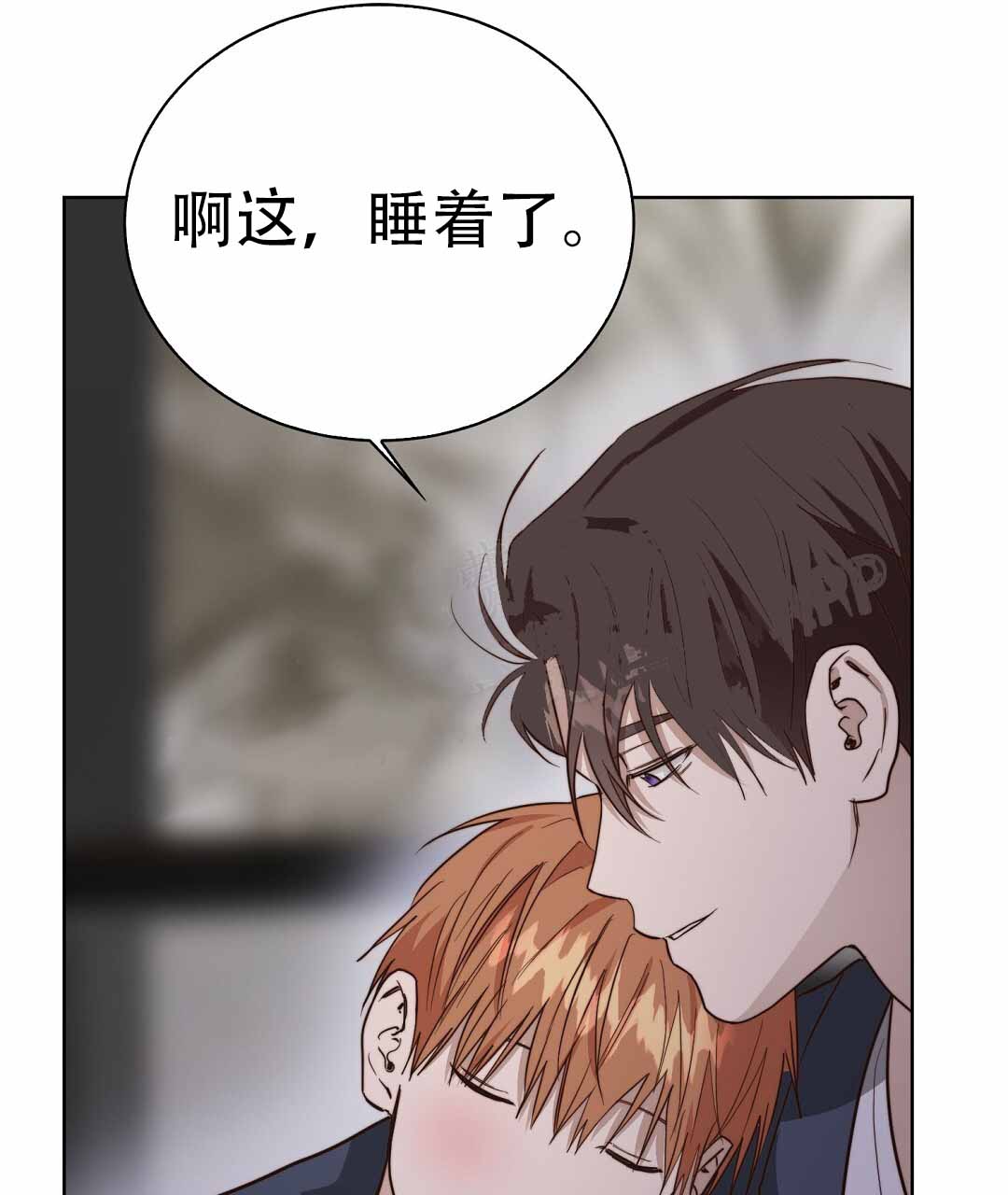 穿进小说成配角(第二季) - 第81话 - 第22张图