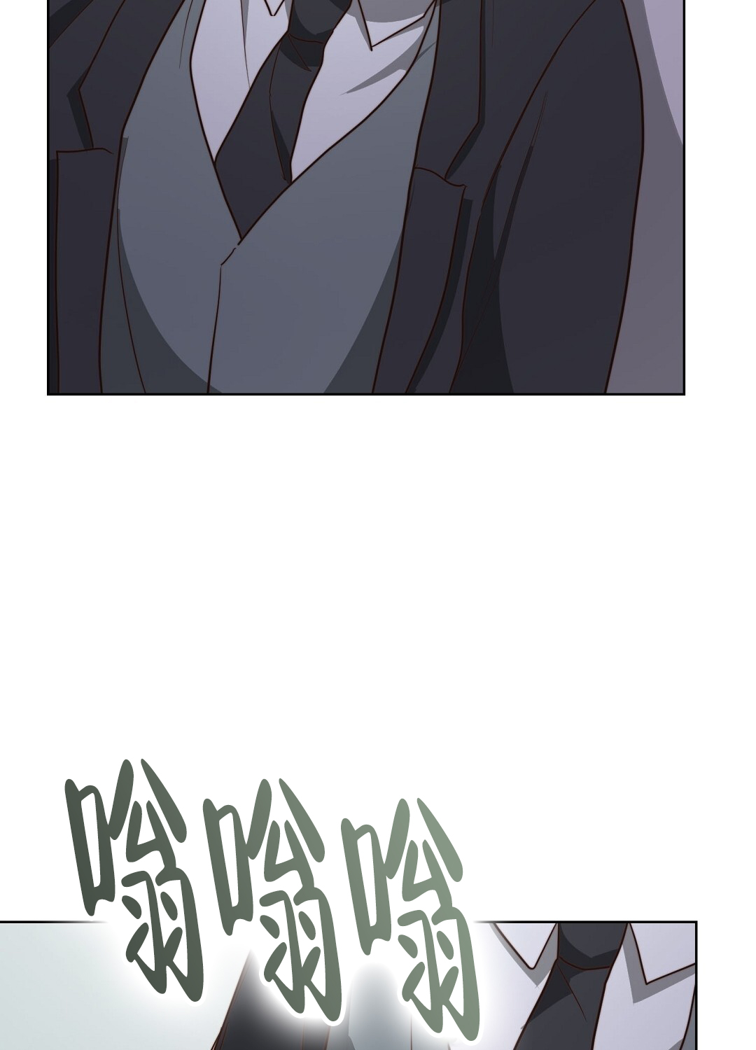 穿进小说成配角(第二季) - 第81话 - 第24张图