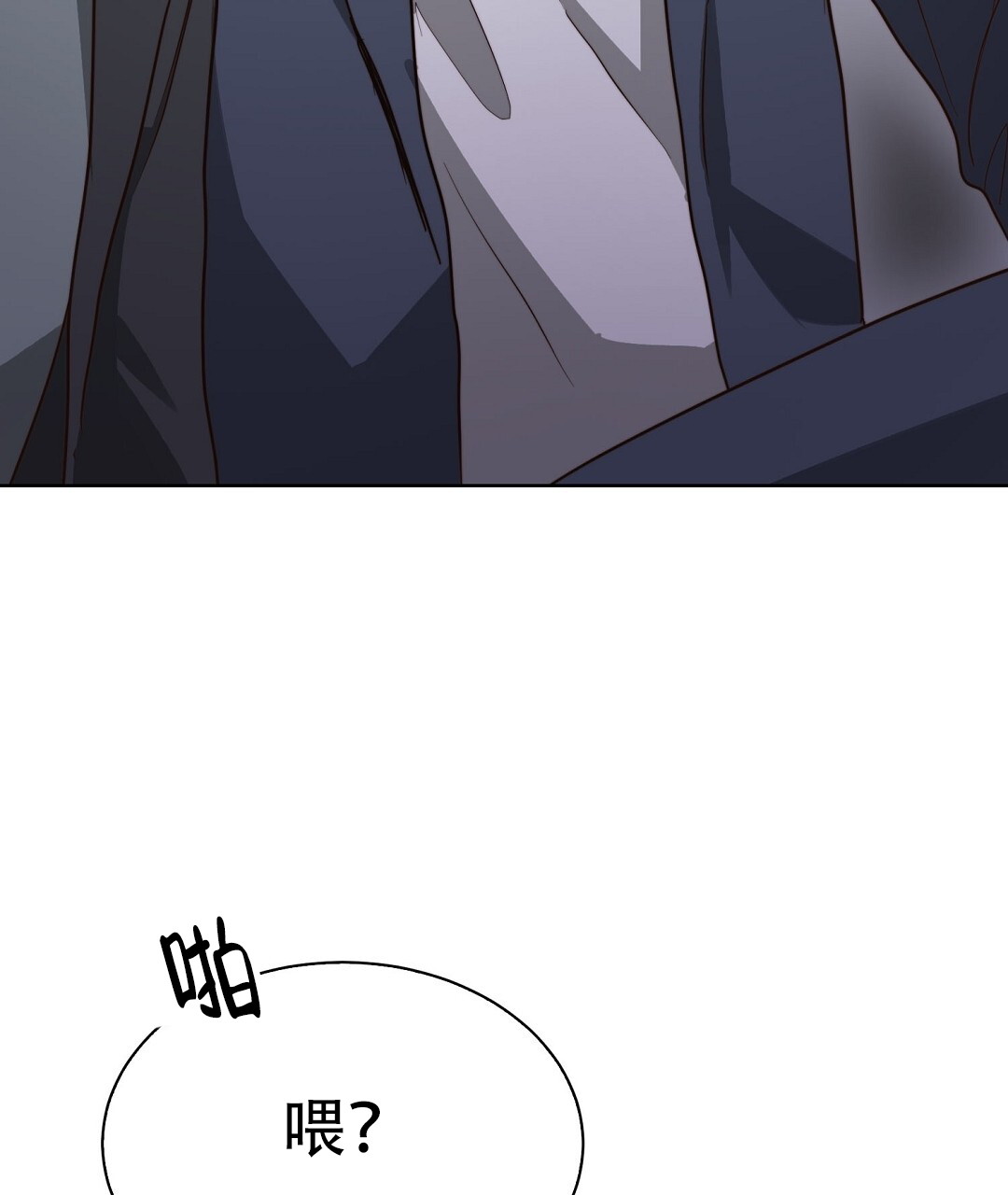 穿进小说成配角(第二季) - 第81话 - 第29张图