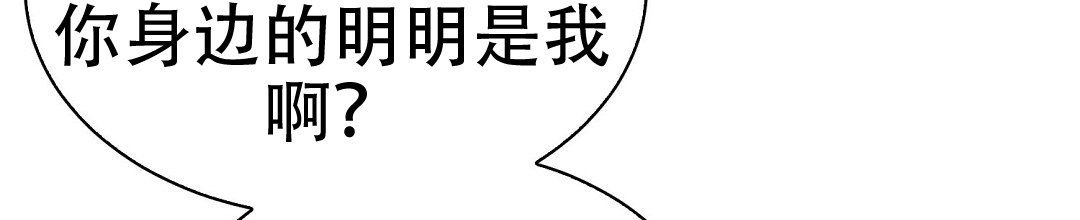 穿进小说成配角(第二季) - 第81话 - 第50张图