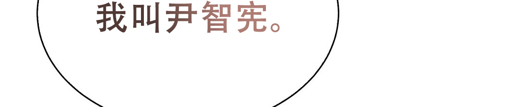 穿进小说成配角(第二季) - 第81话 - 第54张图