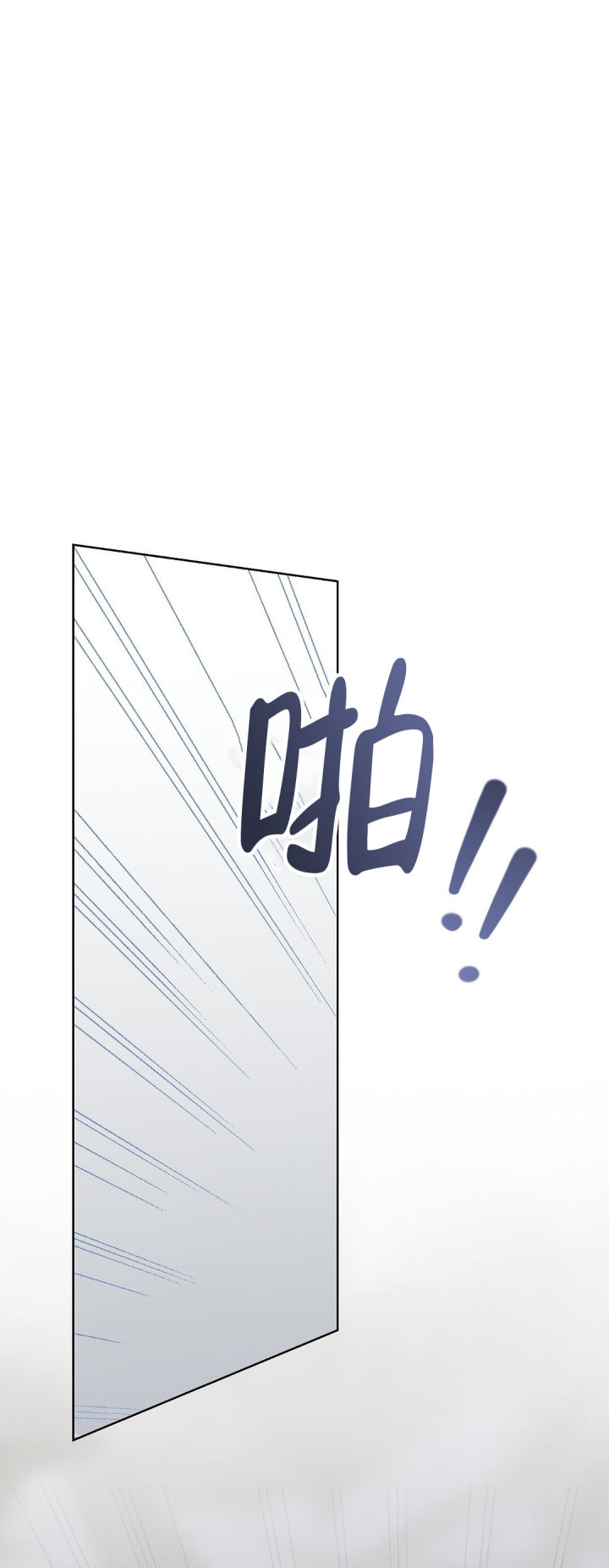 穿进小说成配角(第二季) - 第81话 - 第63张图