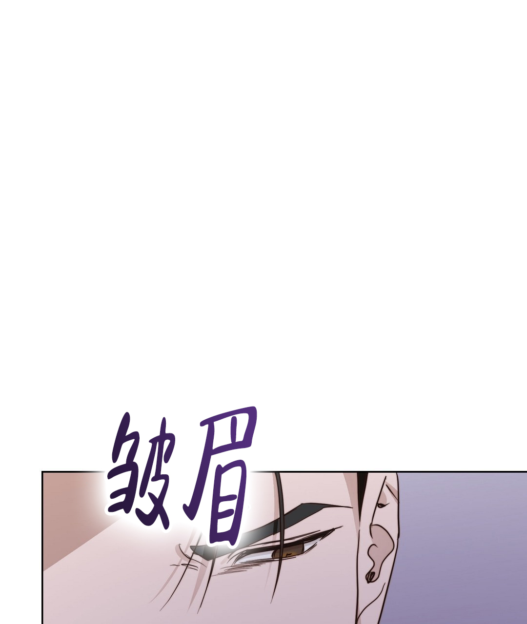 穿进小说成配角(第二季) - 第81话 - 第81张图