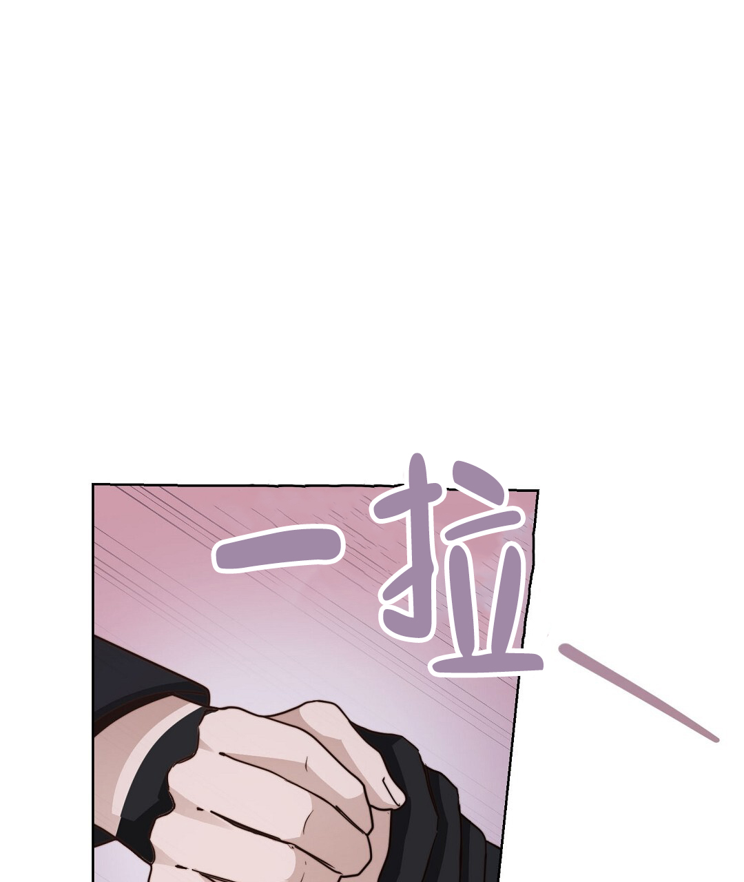 穿进小说成配角(第二季) - 第81话 - 第83张图