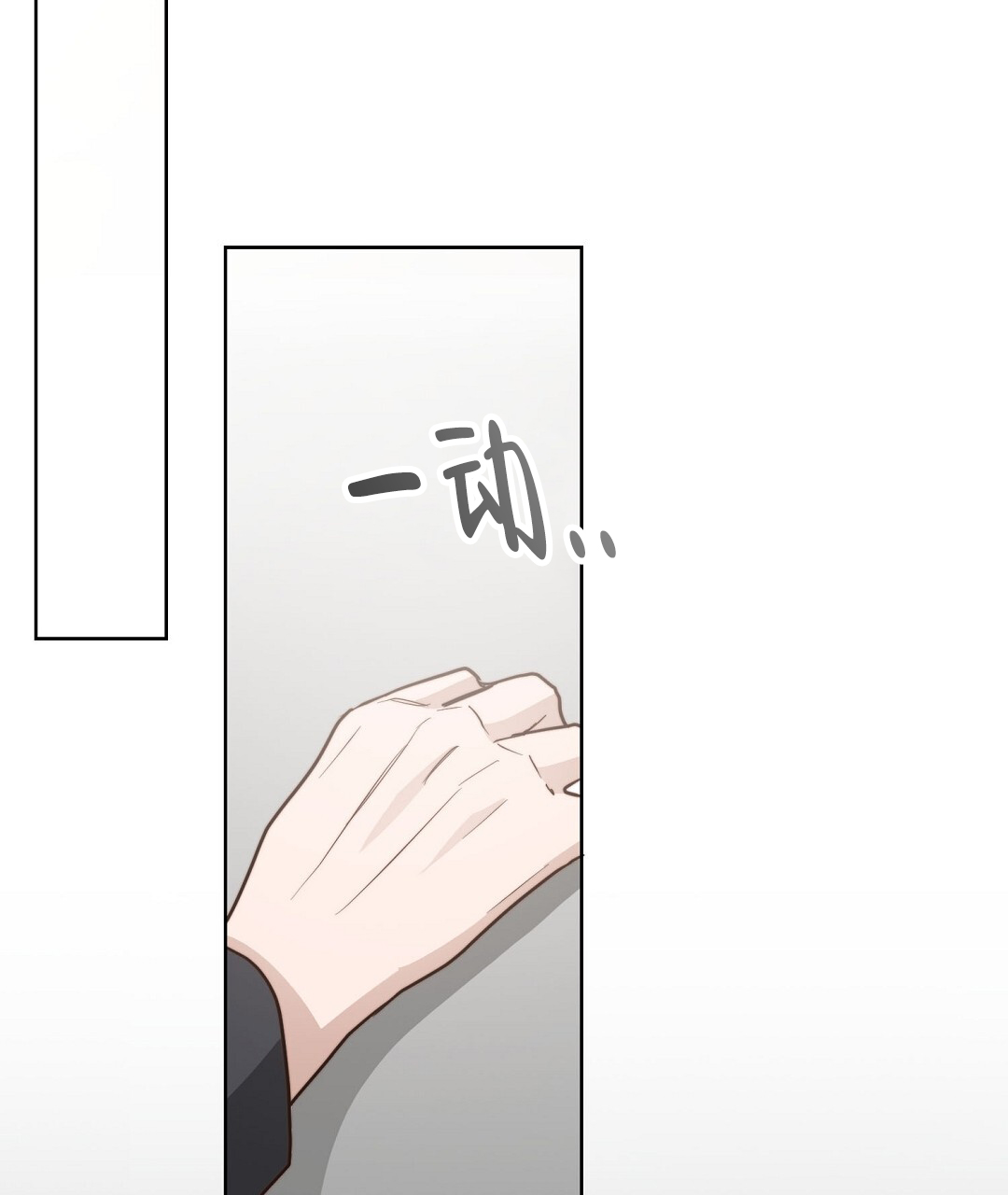 穿进小说成配角(第二季) - 第81话 - 第95张图