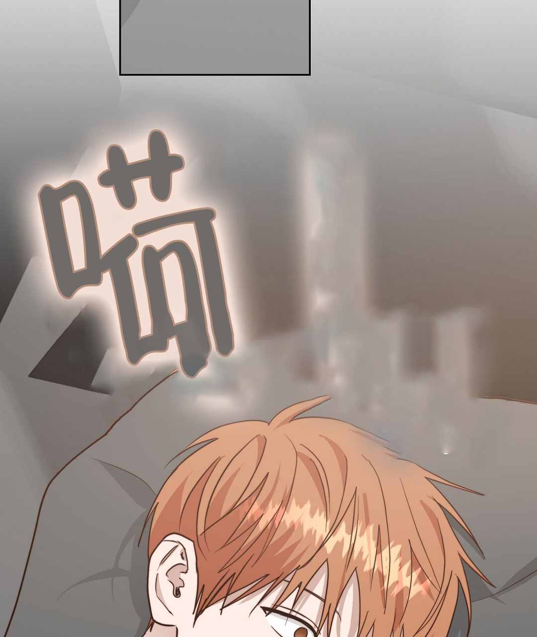 穿进小说成配角(第二季) - 第81话 - 第97张图