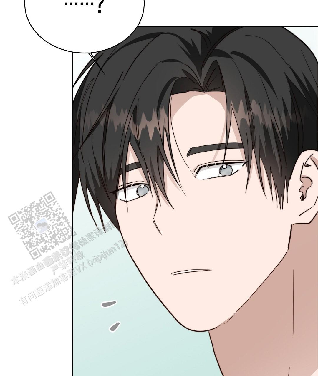 穿进小说成配角(第二季) - 第83话 - 第104张图