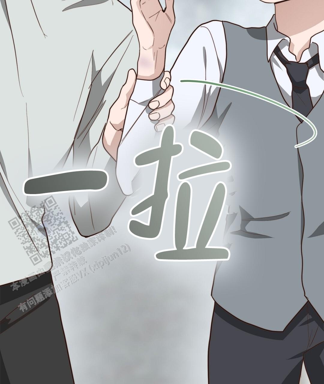 穿进小说成配角(第二季) - 第83话 - 第110张图