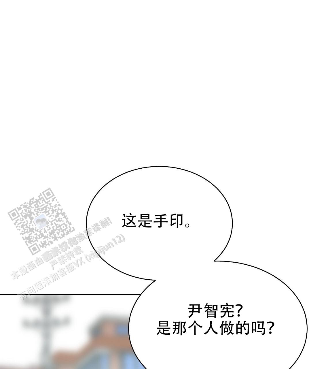 穿进小说成配角(第二季) - 第83话 - 第116张图