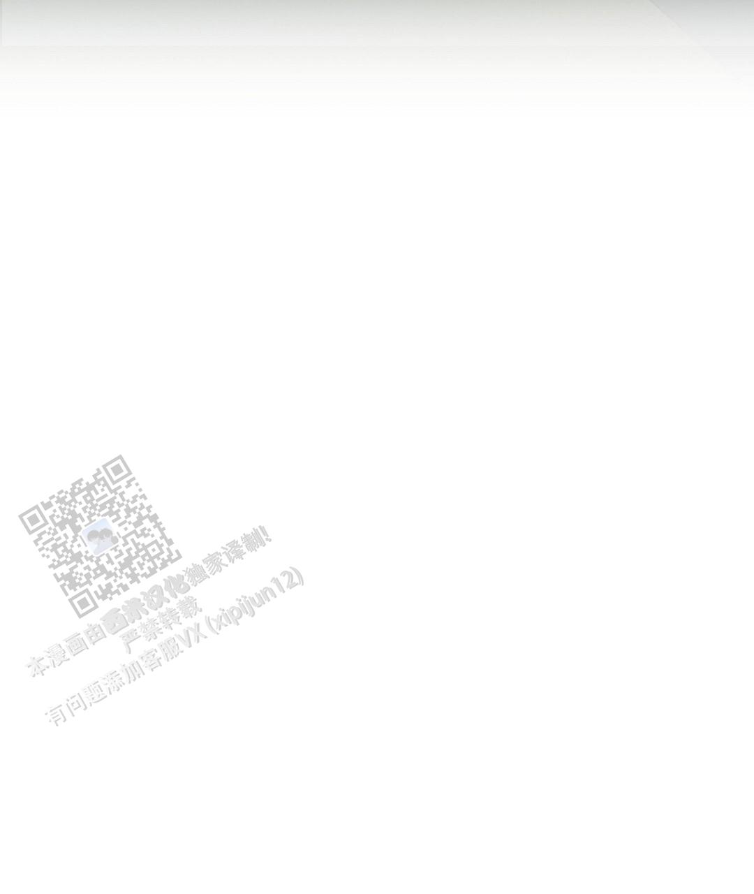 穿进小说成配角(第二季) - 第83话 - 第11张图