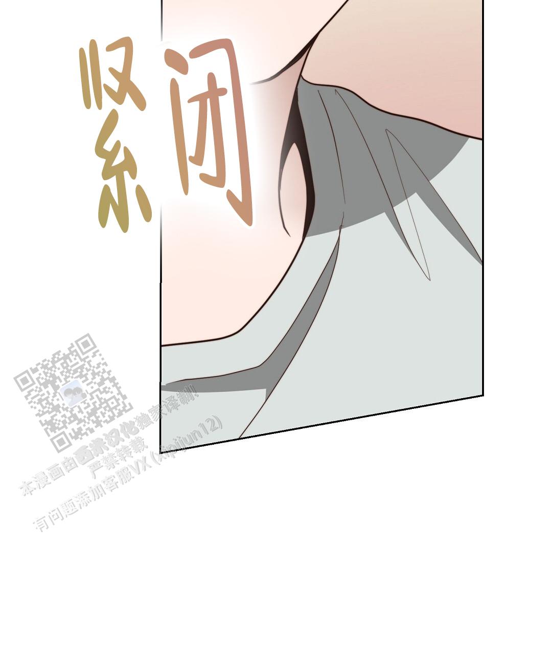 穿进小说成配角(第二季) - 第83话 - 第122张图