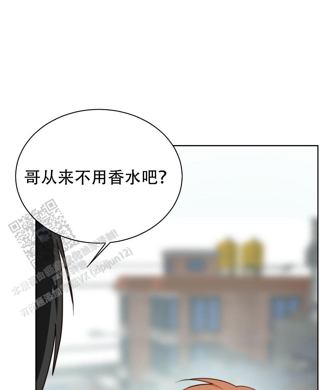 穿进小说成配角(第二季) - 第83话 - 第124张图