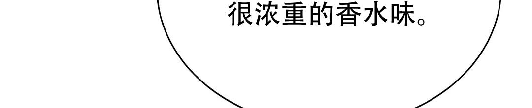 穿进小说成配角(第二季) - 第83话 - 第129张图