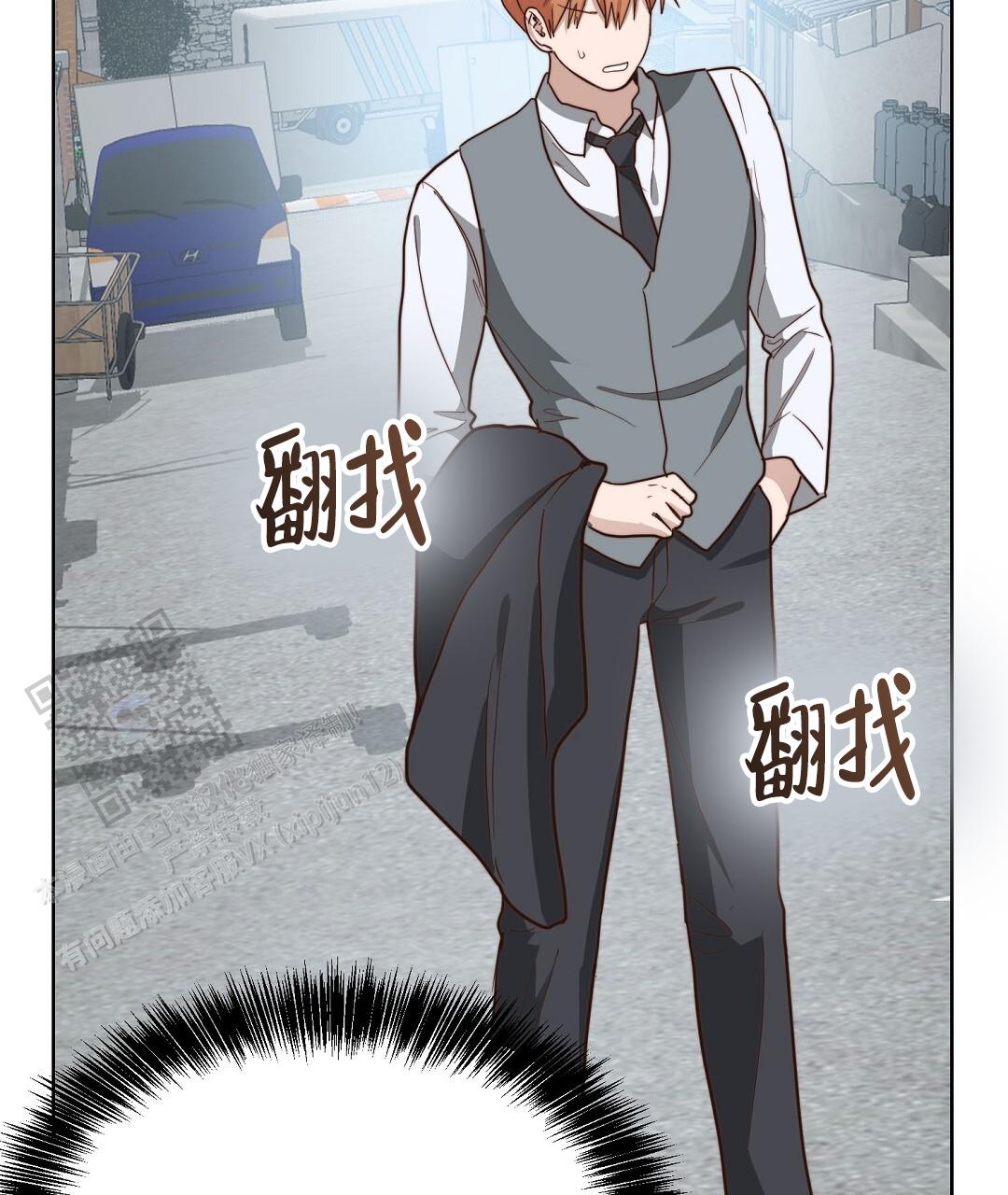 穿进小说成配角(第二季) - 第83话 - 第16张图