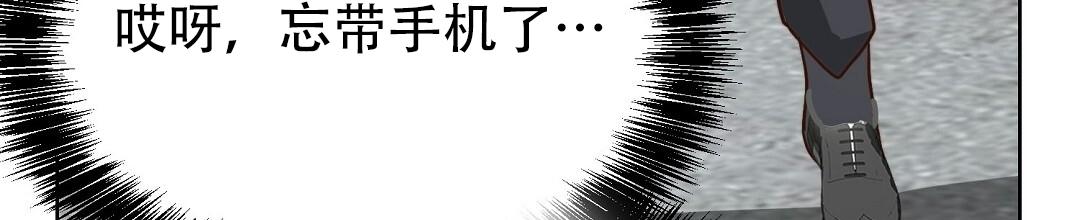 穿进小说成配角(第二季) - 第83话 - 第17张图