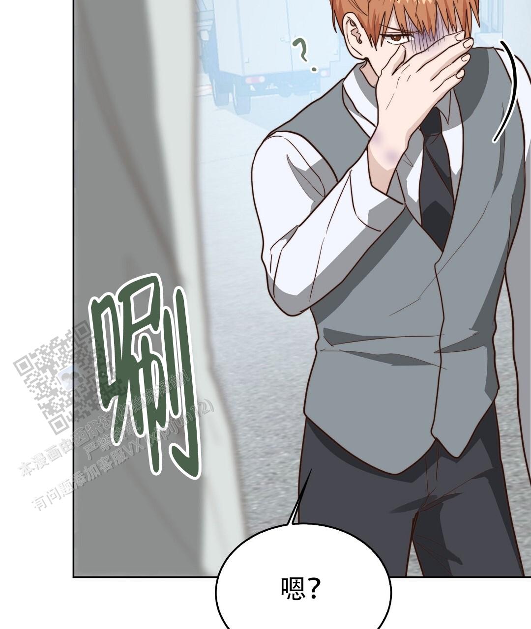 穿进小说成配角(第二季) - 第83话 - 第19张图