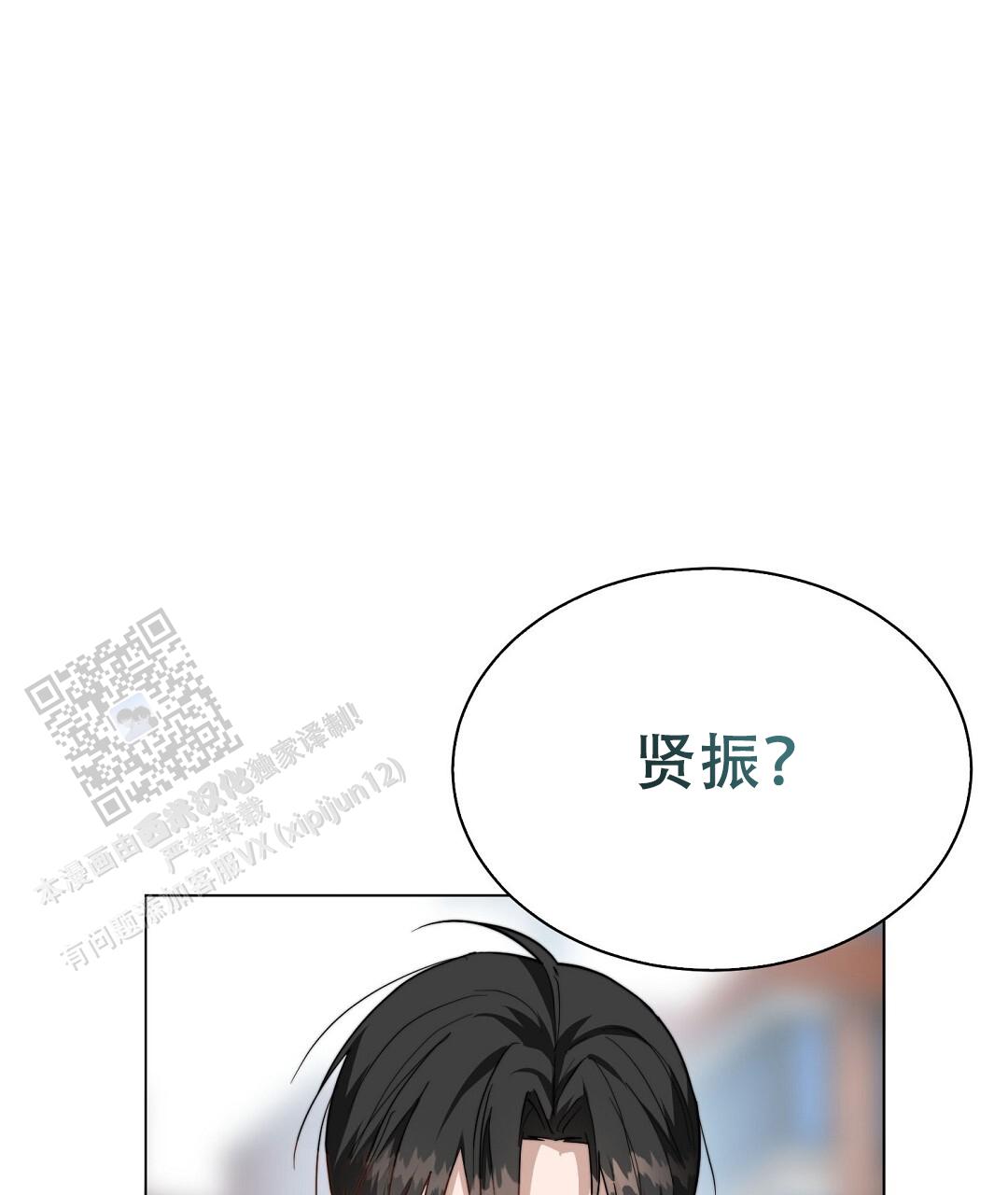 穿进小说成配角(第二季) - 第83话 - 第21张图