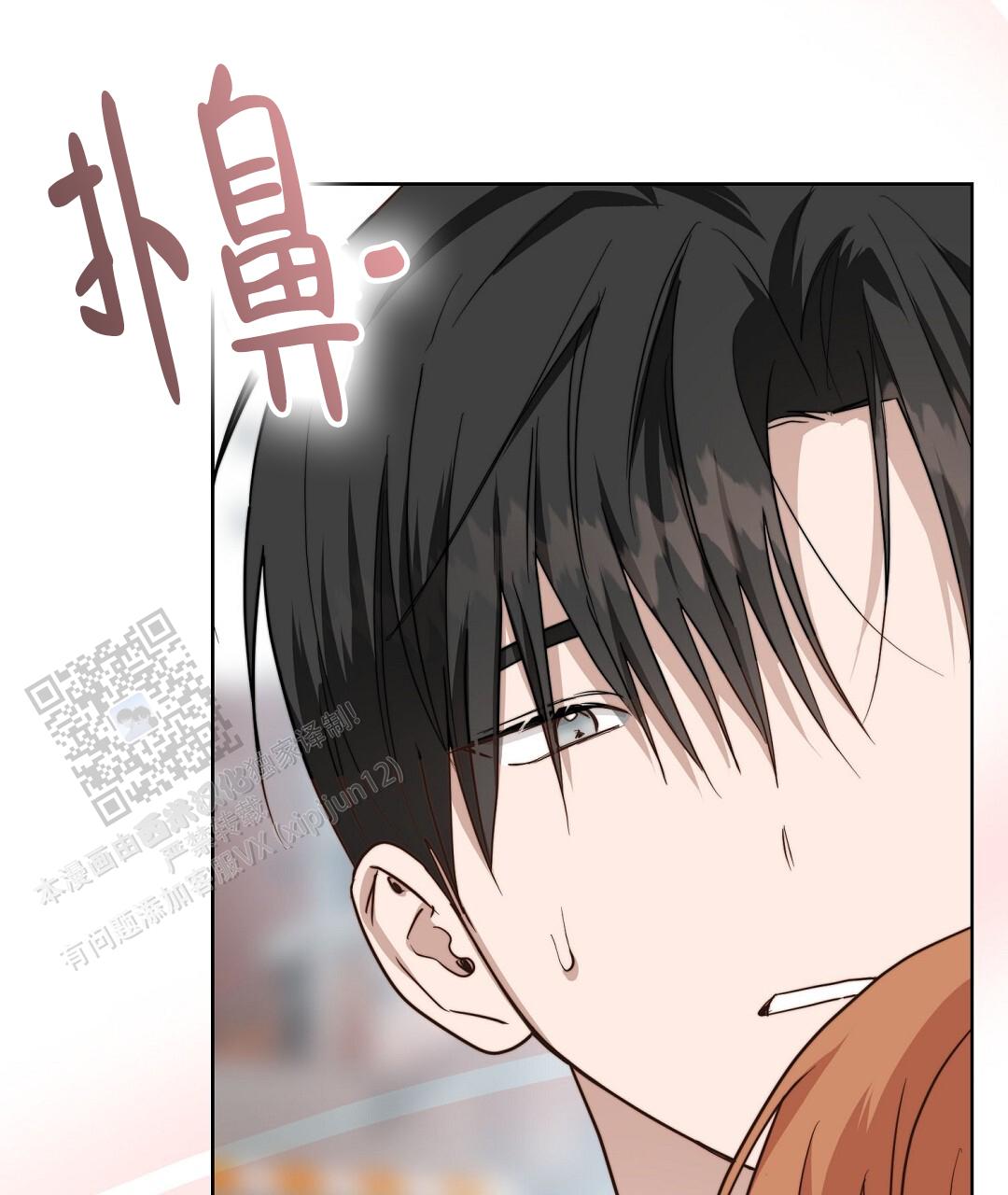 穿进小说成配角(第二季) - 第83话 - 第35张图