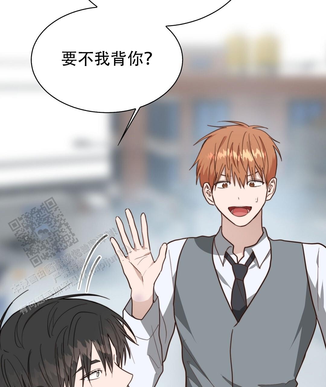 穿进小说成配角(第二季) - 第83话 - 第43张图