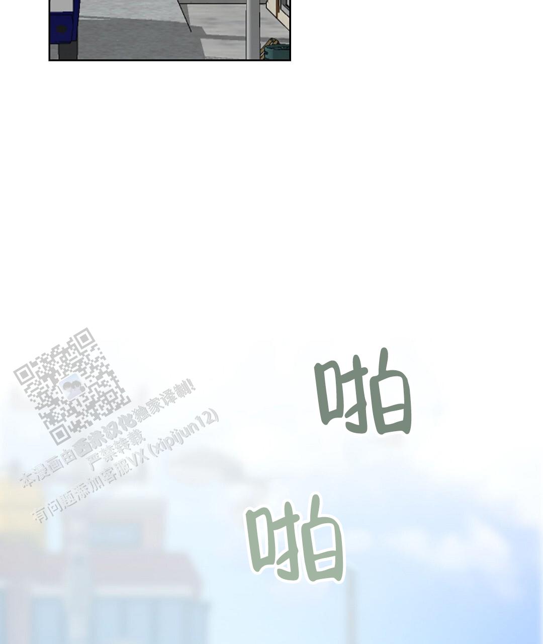 穿进小说成配角(第二季) - 第83话 - 第51张图