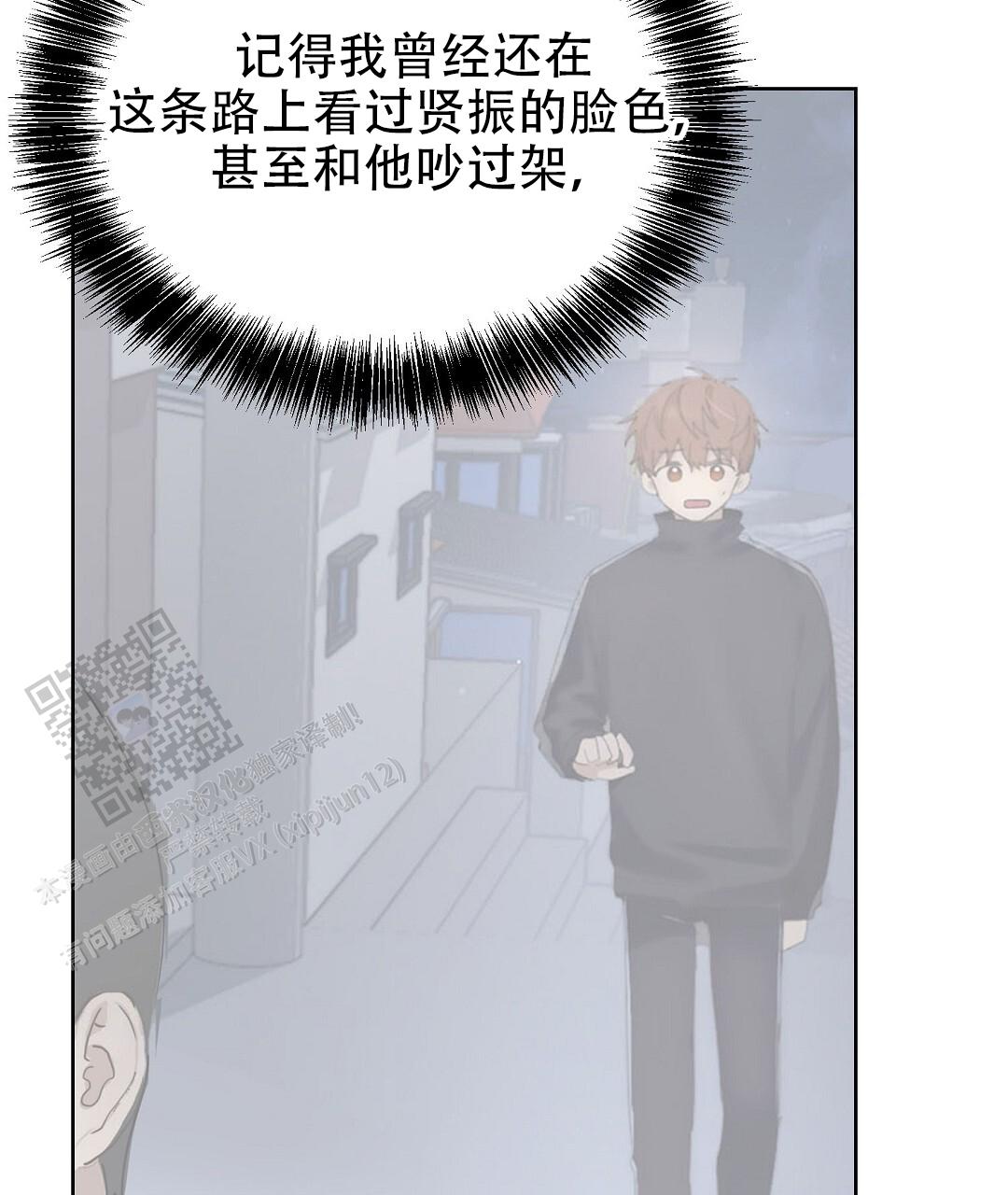 穿进小说成配角(第二季) - 第83话 - 第59张图