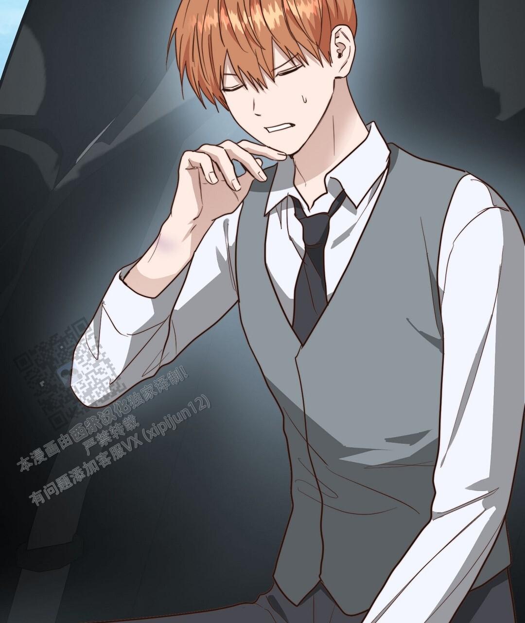 穿进小说成配角(第二季) - 第83话 - 第5张图