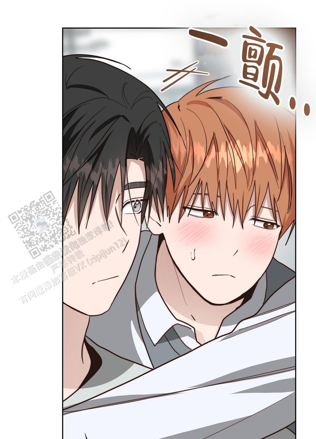 穿进小说成配角(第二季) - 第83话 - 第66张图