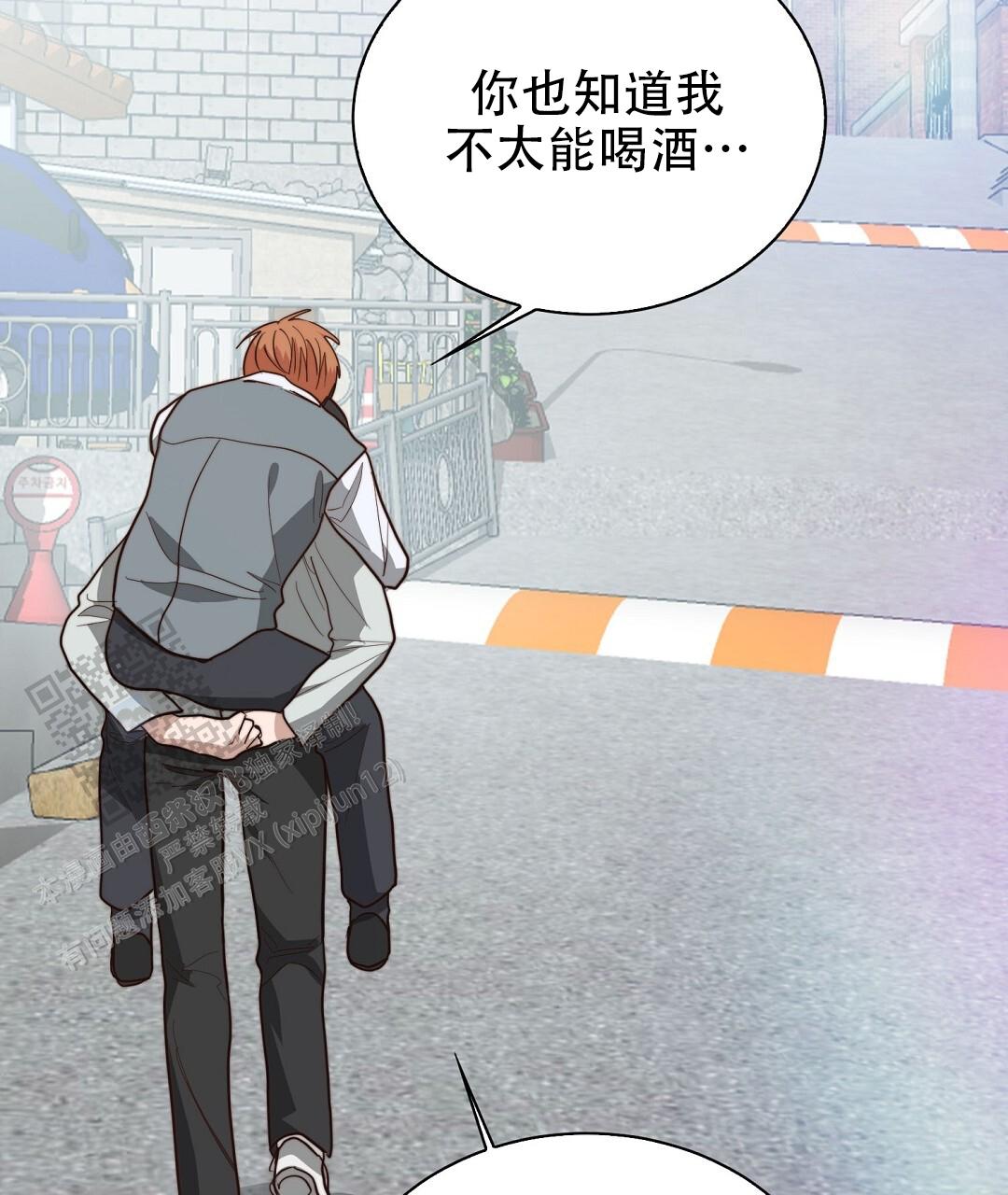 穿进小说成配角(第二季) - 第83话 - 第74张图