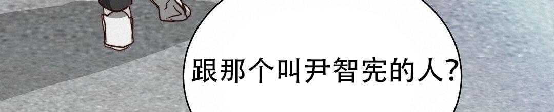 穿进小说成配角(第二季) - 第83话 - 第75张图