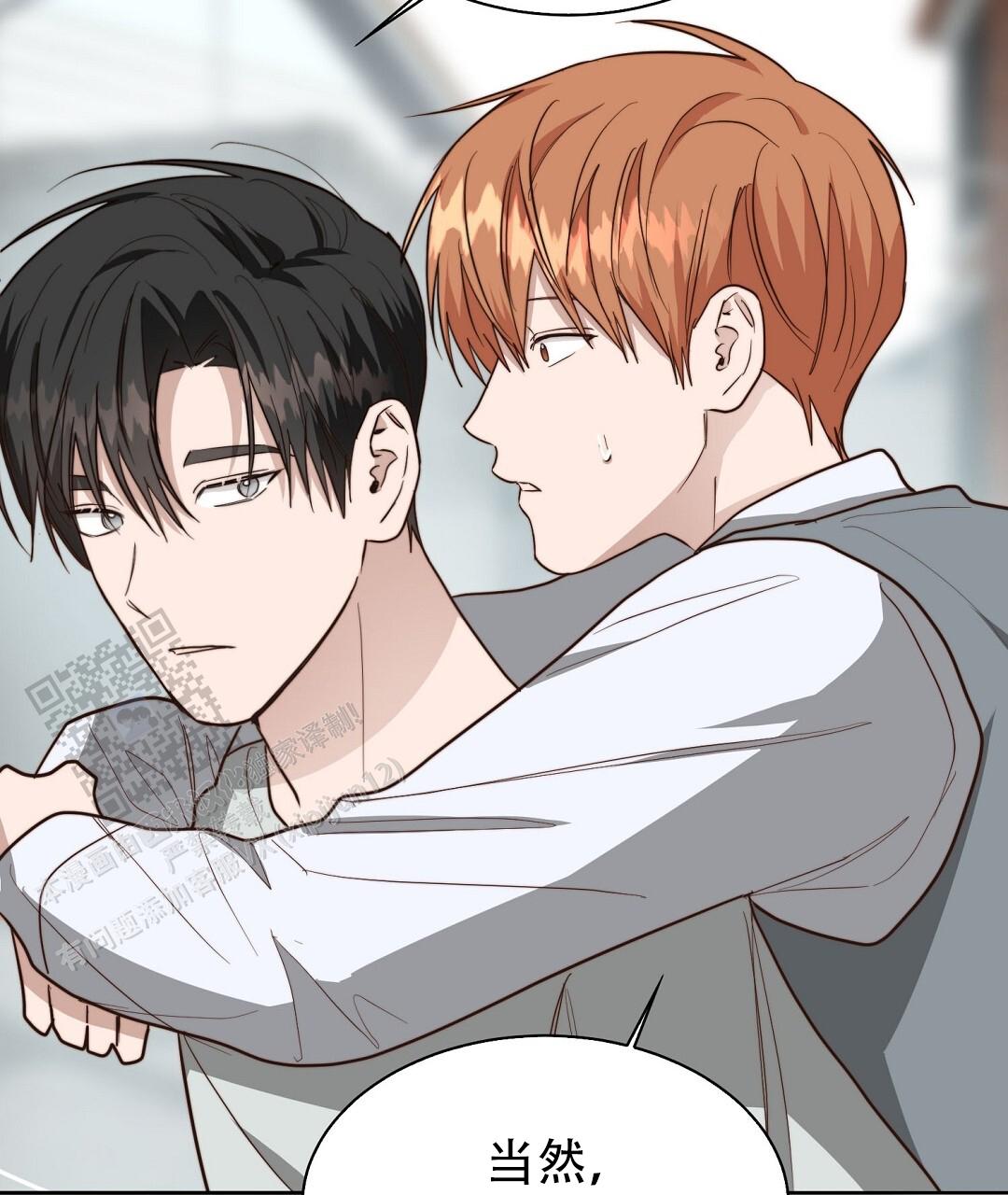 穿进小说成配角(第二季) - 第83话 - 第78张图