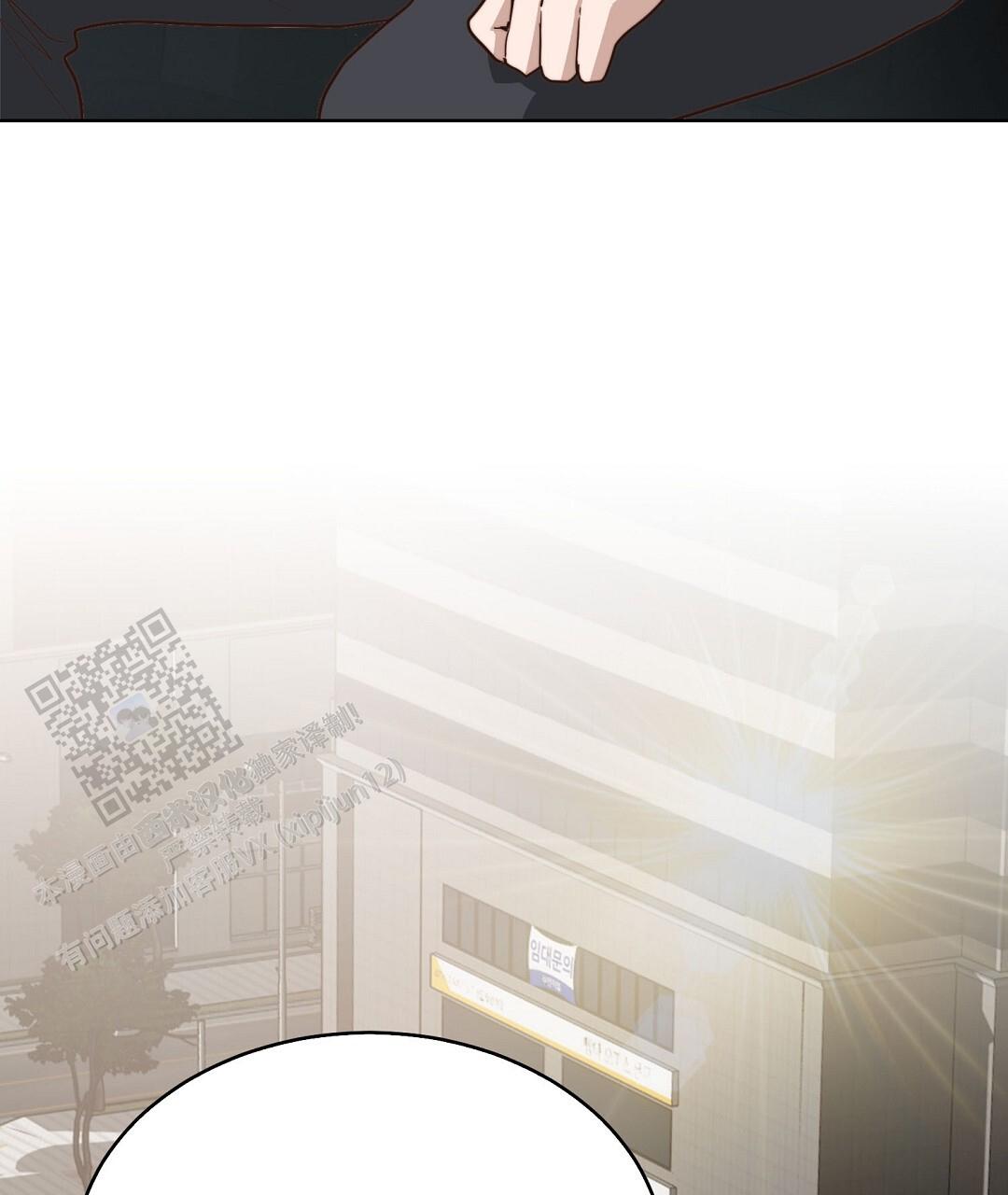 穿进小说成配角(第二季) - 第83话 - 第7张图