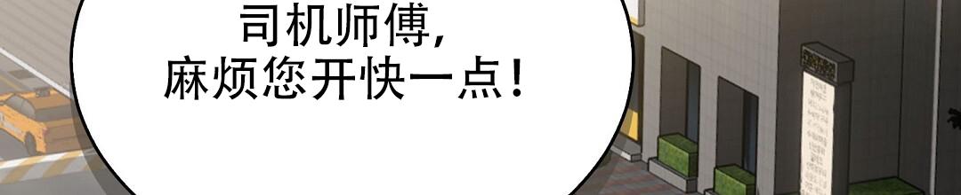 穿进小说成配角(第二季) - 第83话 - 第8张图