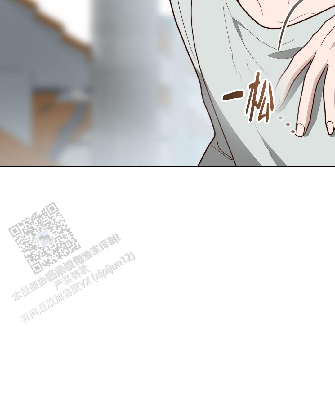 穿进小说成配角(第二季) - 第83话 - 第90张图