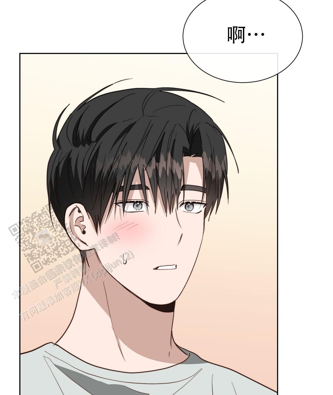 穿进小说成配角(第二季) - 第89话 - 第108张图