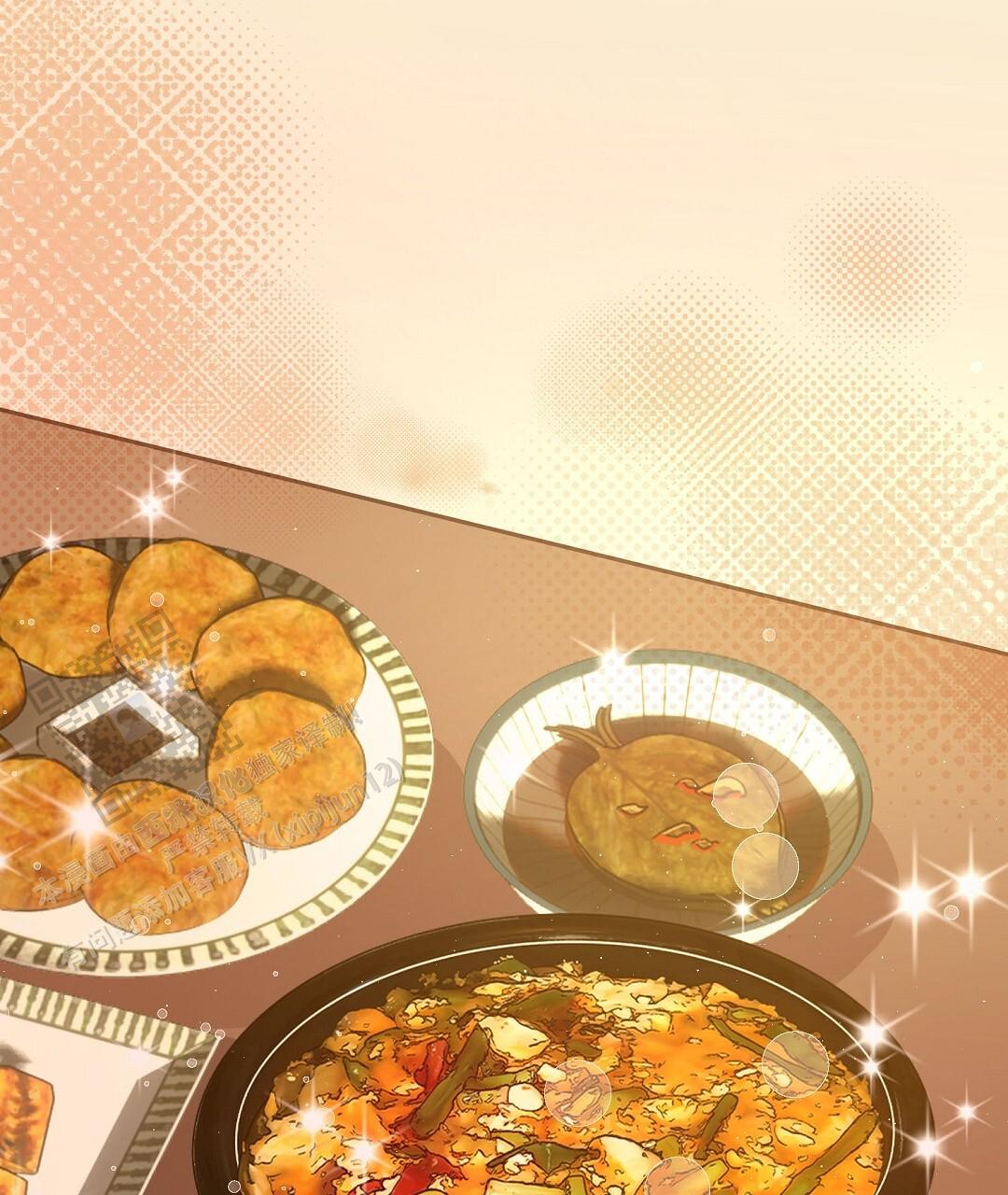 穿进小说成配角(第二季) - 第89话 - 第122张图