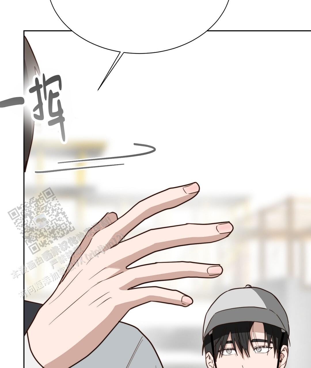 穿进小说成配角(第二季) - 第89话 - 第15张图