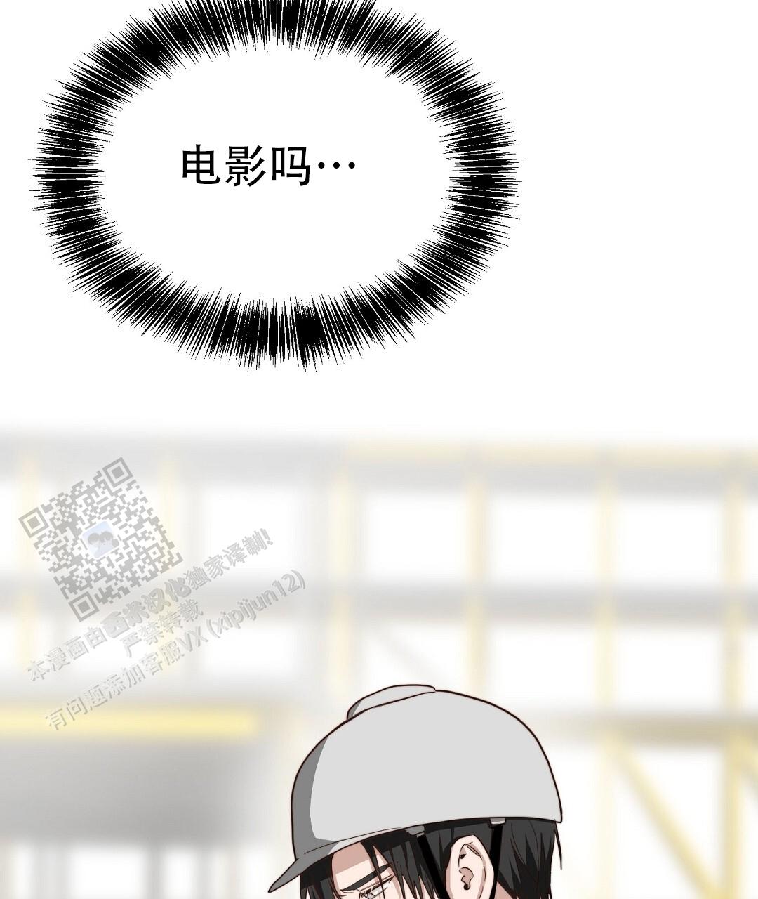 穿进小说成配角(第二季) - 第89话 - 第19张图