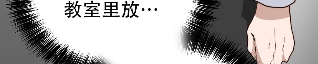 穿进小说成配角(第二季) - 第89话 - 第22张图