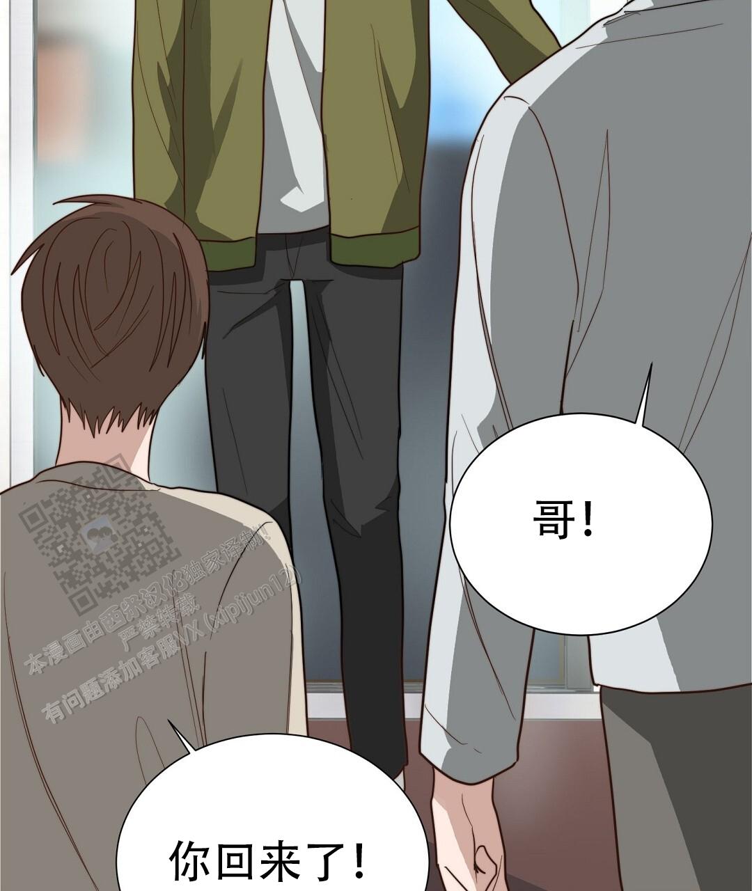 穿进小说成配角(第二季) - 第89话 - 第31张图