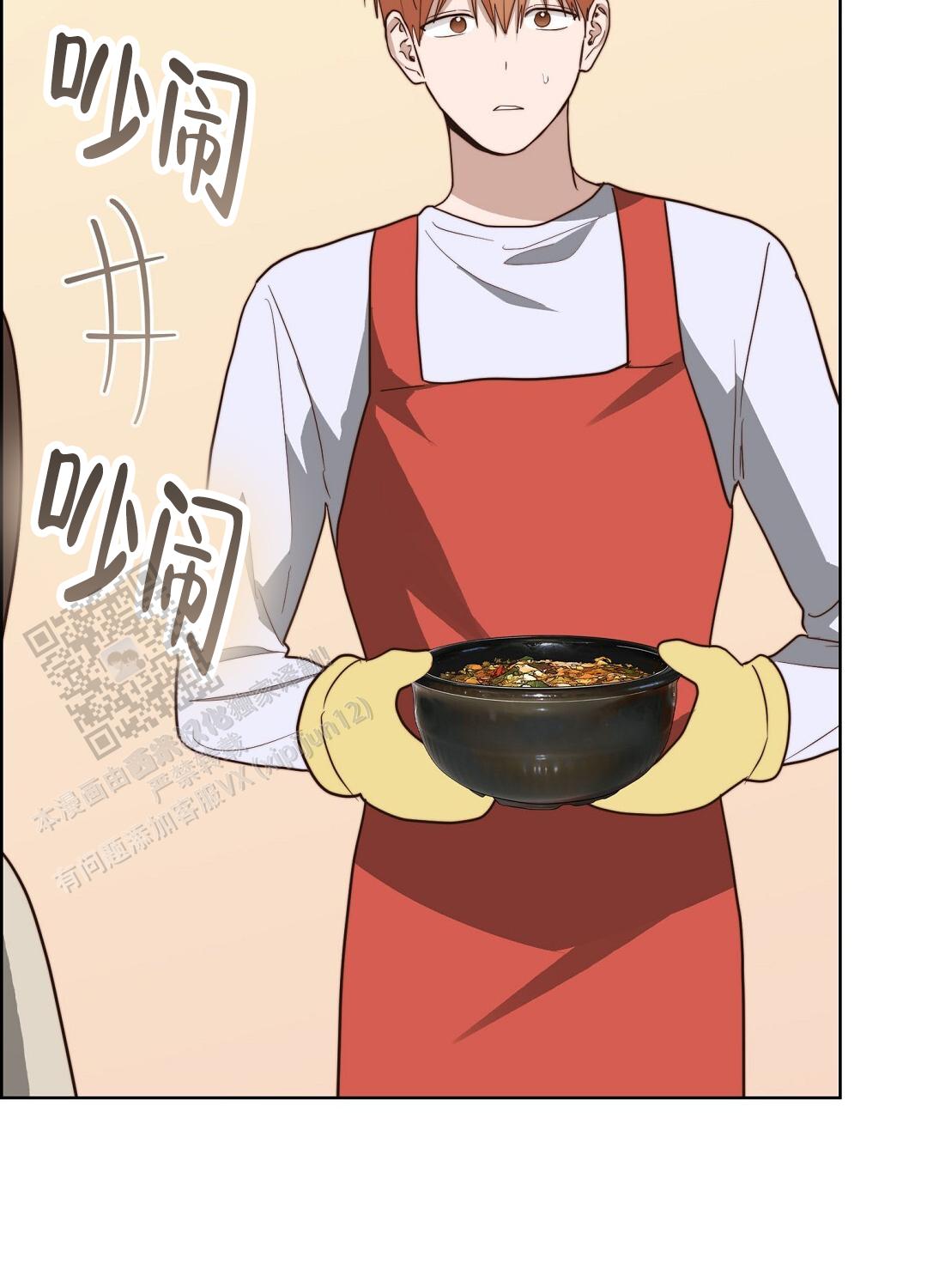 穿进小说成配角(第二季) - 第89话 - 第34张图