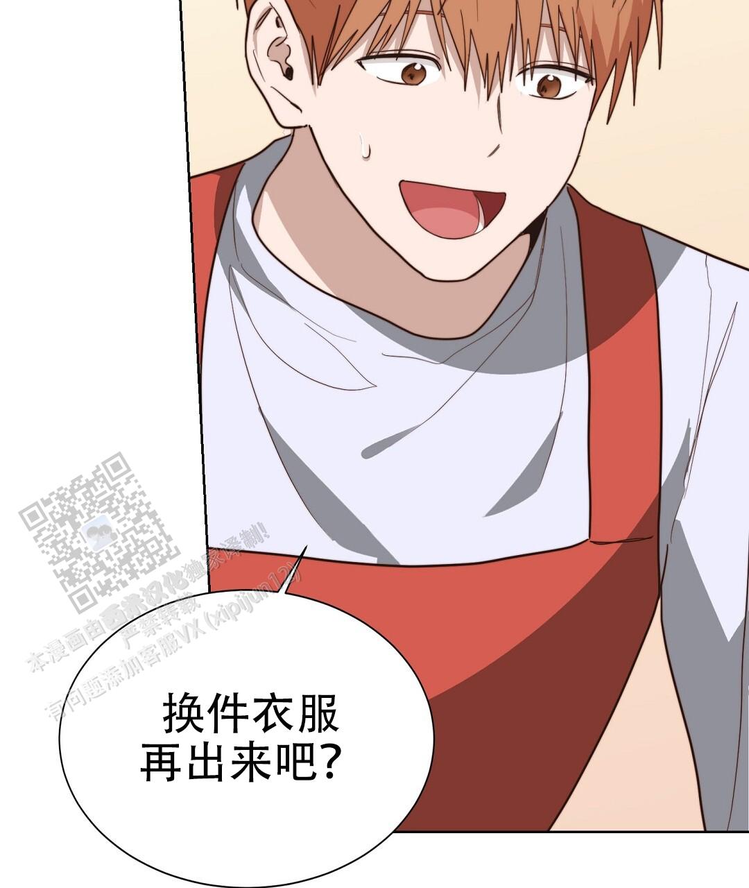 穿进小说成配角(第二季) - 第89话 - 第38张图