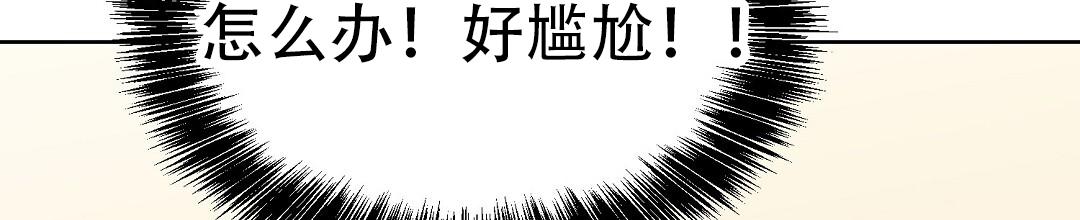 穿进小说成配角(第二季) - 第89话 - 第43张图