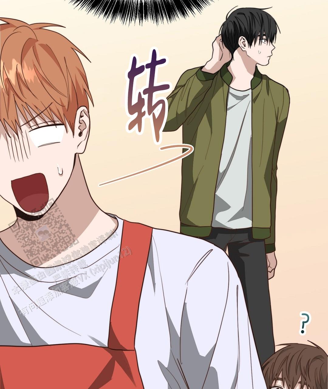 穿进小说成配角(第二季) - 第89话 - 第44张图