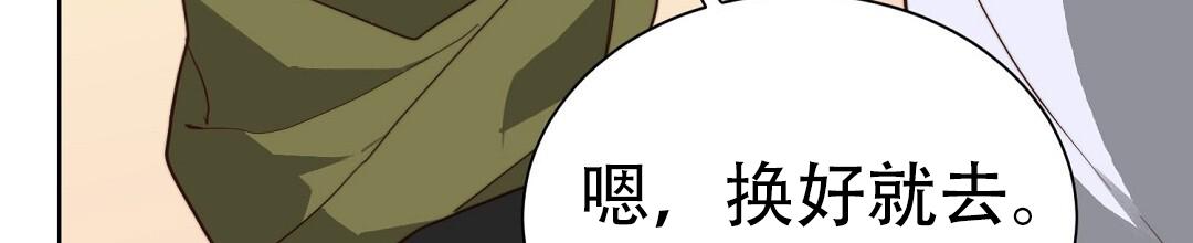 穿进小说成配角(第二季) - 第89话 - 第48张图