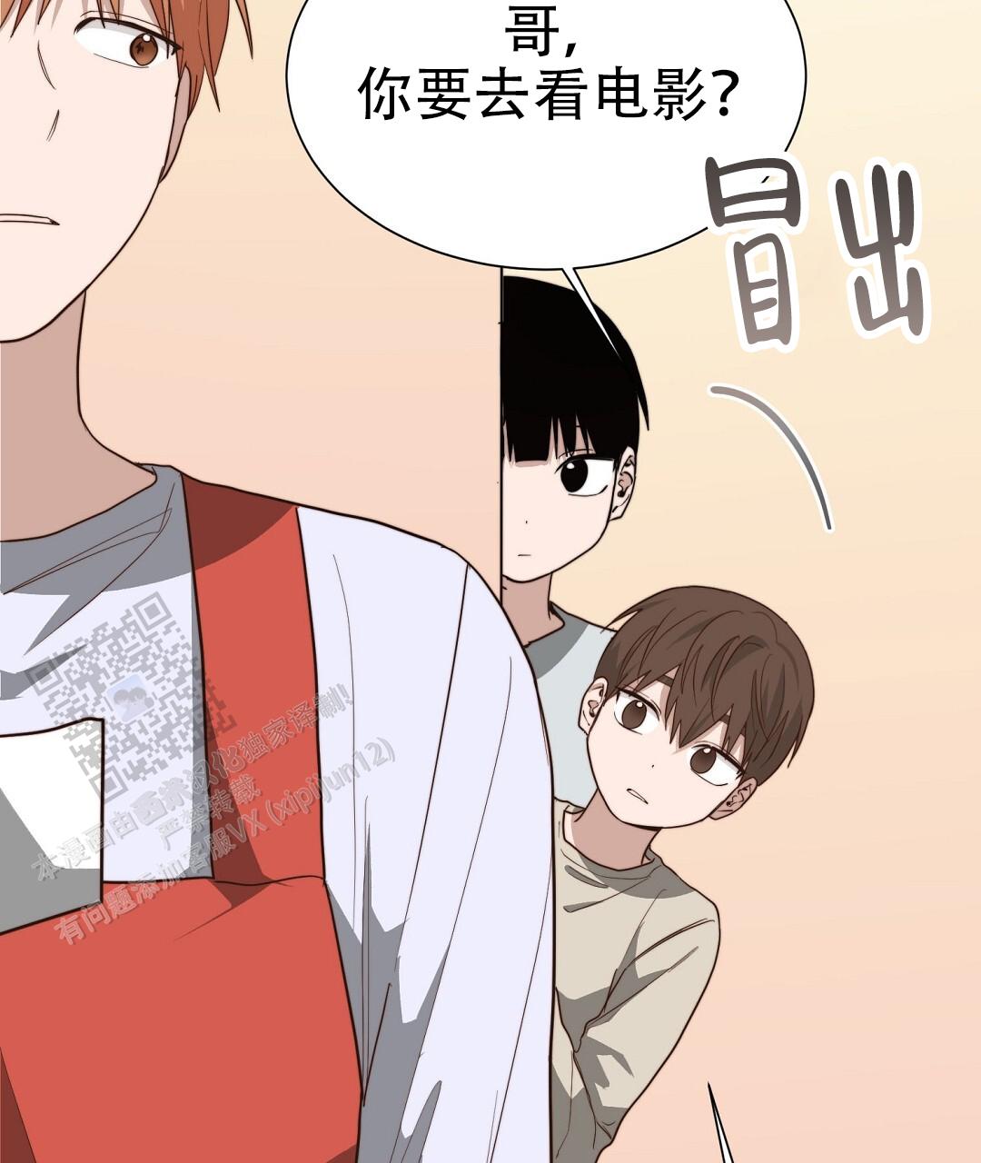 穿进小说成配角(第二季) - 第89话 - 第57张图