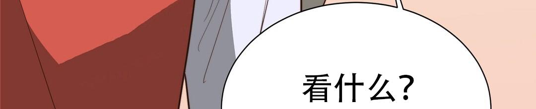 穿进小说成配角(第二季) - 第89话 - 第58张图