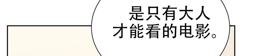 穿进小说成配角(第二季) - 第89话 - 第60张图