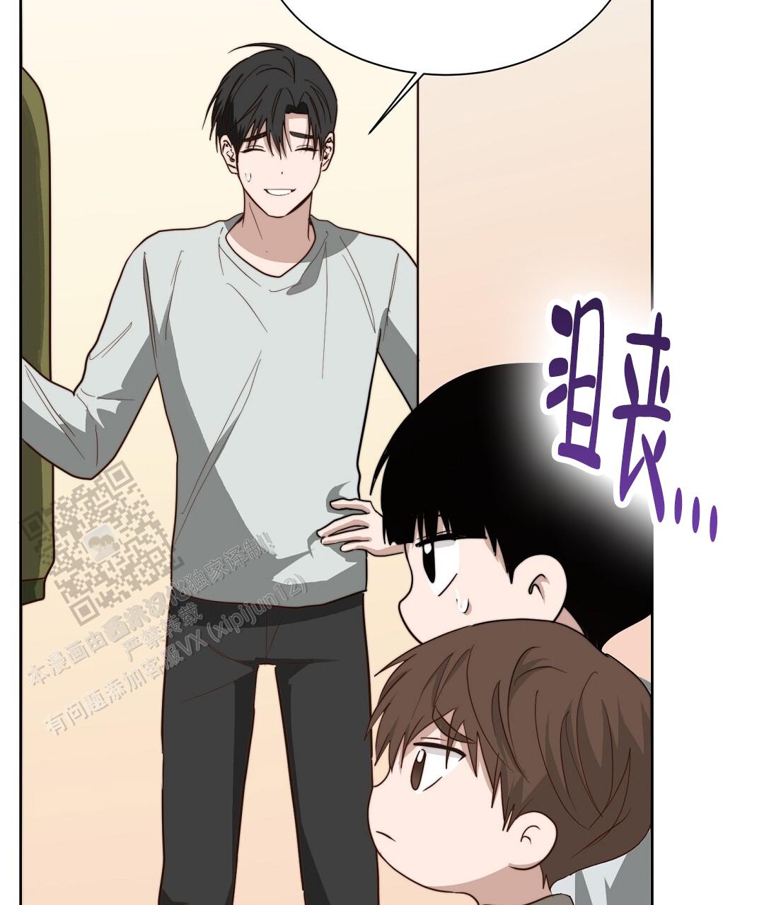 穿进小说成配角(第二季) - 第89话 - 第61张图